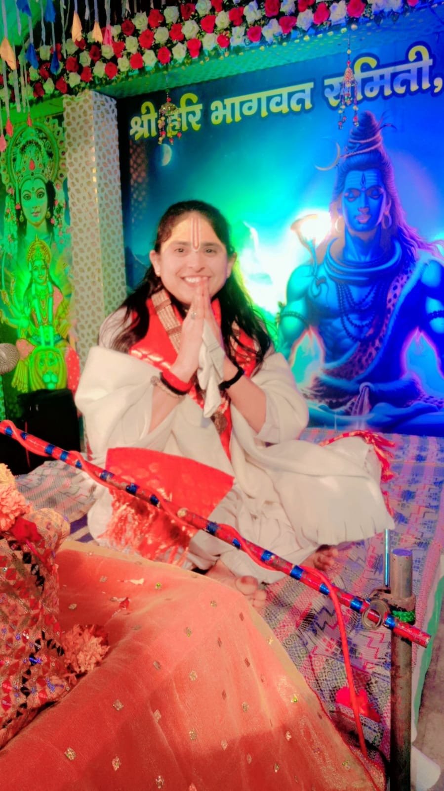 कथा दृश्य 2